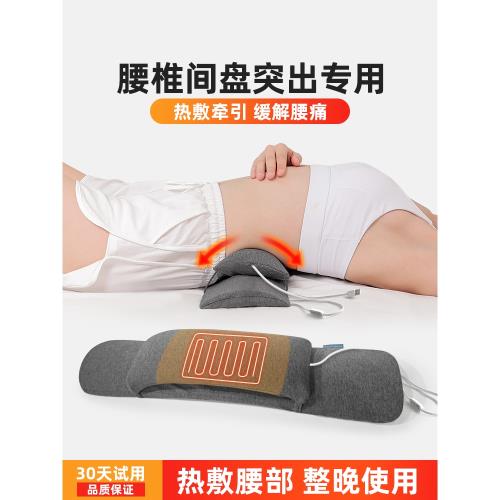 腰枕床上睡覺腰墊神器腰部支撐墊腰椎枕腰間盤突出孕婦護腰疼靠墊