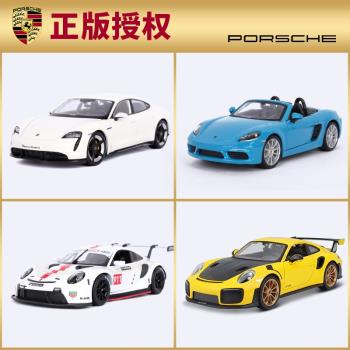 正版保時捷模型模擬合金911車模卡宴718跑車汽車模型擺件生日禮物
