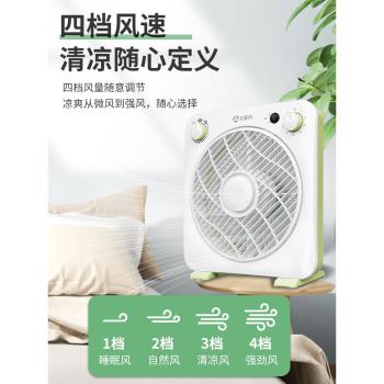 艾美特電風扇臺式扇落地扇迷你辦公定時轉頁扇家用學生宿舍鴻運扇