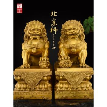 銅獅子擺件一對特大號宮門獅辦公室獅子黃銅門口北京獅故宮獅