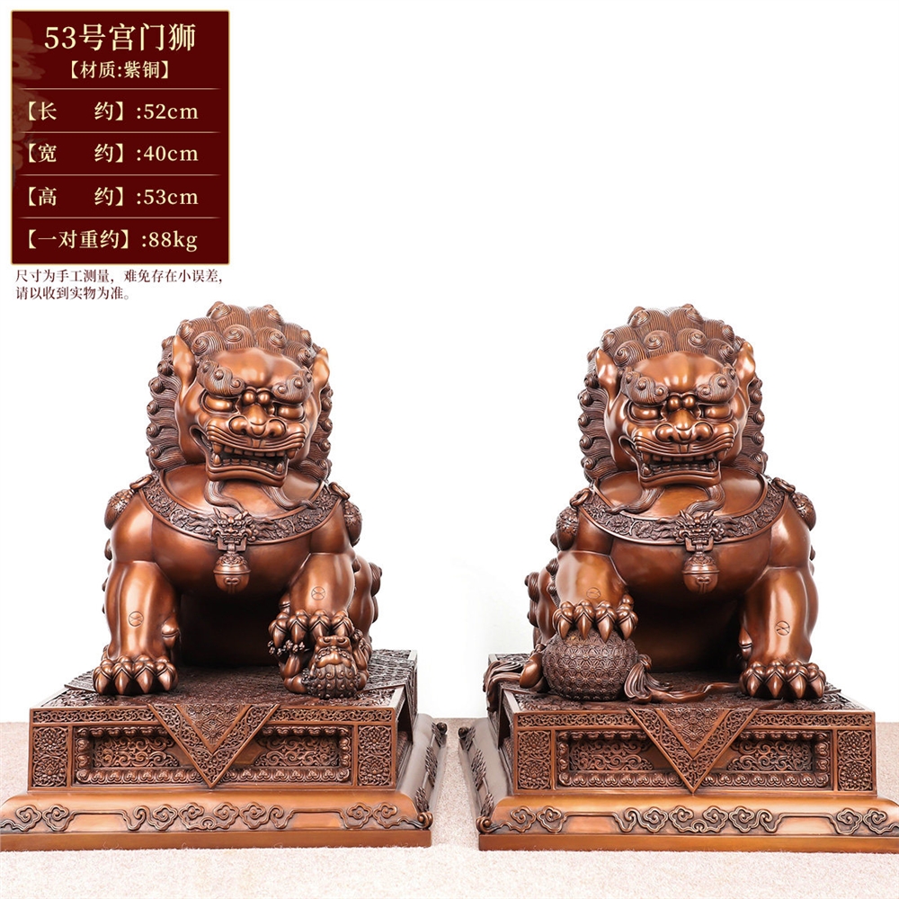 銅獅子擺件黃銅一對北京宮門獅大號獅子客廳門口裝飾工藝品|桌面擺飾