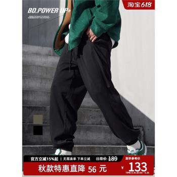 BD.POWER UP+春季新款束腳衛褲男簡約純色拼接運動長褲男寬松