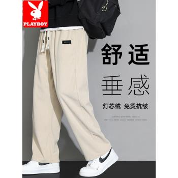 花花公子加厚闊腿休閑燈芯絨褲子