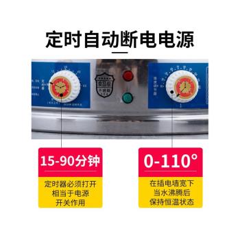蒸鍋大號電蒸鍋大容量多功能家用三層蒸饅頭超大插電電蒸籠機商用
