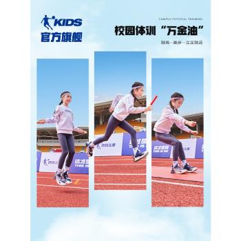 中國喬丹童鞋女童運動鞋2023春秋款中大童體訓鞋跑步鞋兒童鞋子