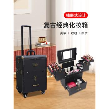 拉桿大容量多層帶鎖美甲化妝箱