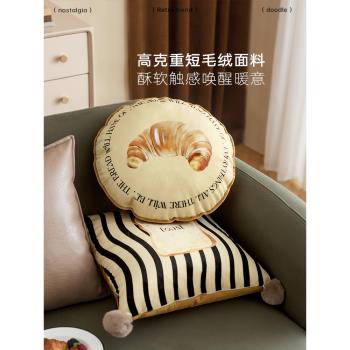 範店麵包妙趣抱枕沙發客廳靠枕床頭抱枕套辦公司午睡枕汽車用含芯