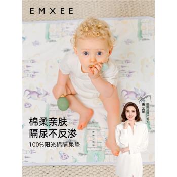【新品】嫚熙隔尿墊嬰兒防水可洗寶寶兒童大尺寸姨媽墊生理期床墊