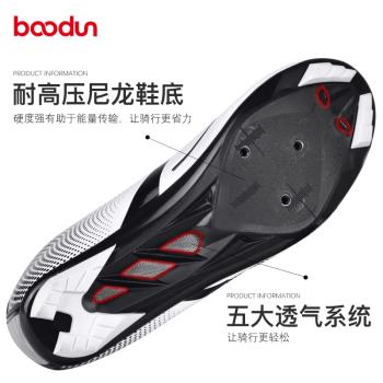 boodun公路車鎖鞋山地車騎行鞋自行車自鎖夏季動感單車鞋鎖踏套裝