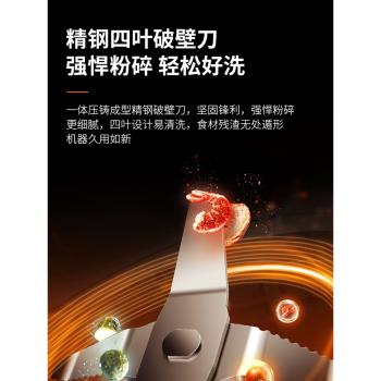 九陽破壁機豆漿機家用料理機多功能果汁輔食攪拌機破壁機官方旗艦