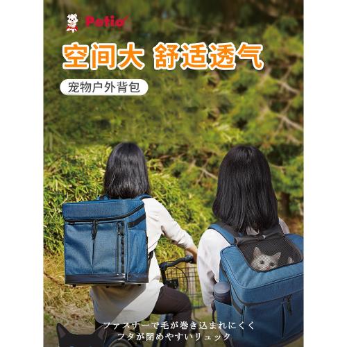 Petio貓背包外出多功能貓包寵物背包貓籠子貓書包戶外雙肩貓背包