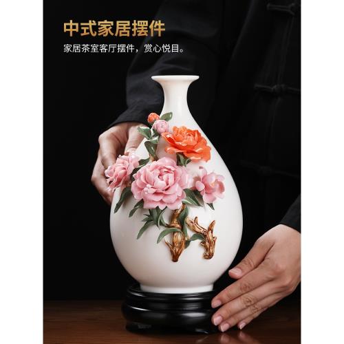 花口玉壺春瓶 磁器 花器 花瓶 現代工芸品 美術品 装飾品
