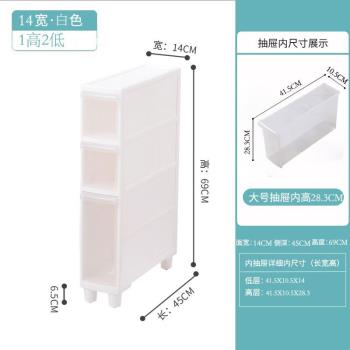 夾縫收納柜10cm14cm寬衛生間浴室窄縫15公分夾縫置物架廚房