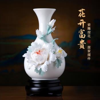 新中式牡丹永生花花瓶輕奢高階感陶瓷擺件客廳插花家居藝術裝飾品