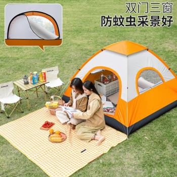 帳篷戶外3-4人全自動雙人加厚防雨防曬兒童露營野營沙灘公園裝備