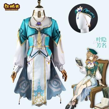 江城木原神COS服須彌學者葉隱芳名麗莎cosplay遊戲動漫二次元服裝