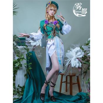 霧都動漫原神圖書管理員魔女麗莎皮膚葉隱芳名御姐cosplay遊戲女