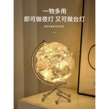擺件現代客廳高檔辦公桌地球儀