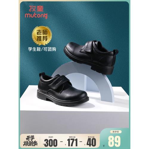 牧童童鞋男童皮鞋黑色英倫春秋款休閑單鞋兒童皮鞋學生舞臺演出鞋