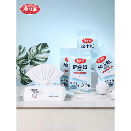 美麗雅靜電除塵紙一次性拖地抹布替換平板拖把吸塵紙拖布加大干巾