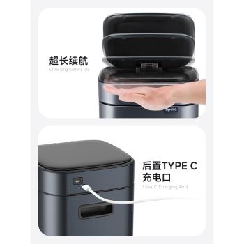 優百納廚房衛生間高檔智慧垃圾桶