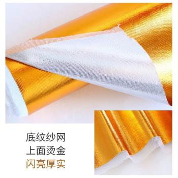 燙金布料 包樹金布包柱子的裝飾材料節日裝扮金色布防水桌布加長
