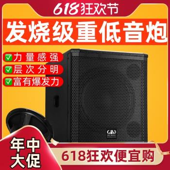 Glen ralston/格倫士頓l專業雙磁12寸家用低音炮音響ktv演出婚慶