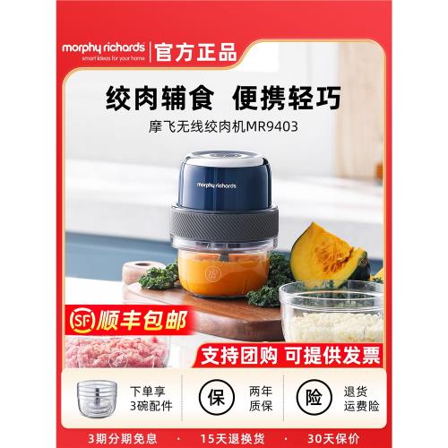 摩飛迷你絞肉機小型家用嬰兒輔食機搗蒜器電動料理機打蒜泥神器