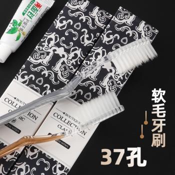 民宿酒店專用賓館洗漱一次性牙刷