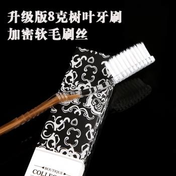 酒店賓館客房洗漱家用一次性牙刷