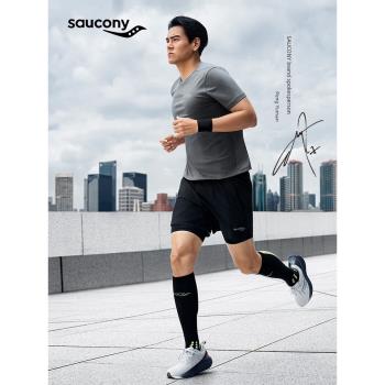 Saucony索康尼緩震男女跑步鞋