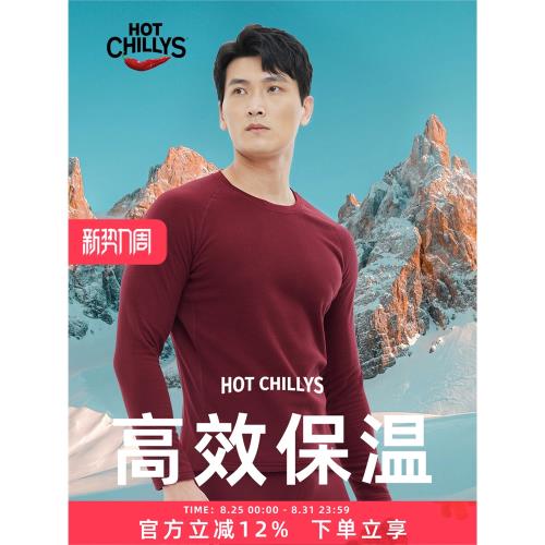 HOTCHILLYS紅辣椒10級男冬戶外運動抓絨滑雪速干保暖功能內衣4611