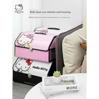 hellokitty汽車后備箱收納箱車載女士整理箱車用尾箱儲物收納盒