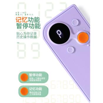 美甲打磨機2025年新款專業電動蓄電便攜式修指甲去死皮美甲店專用
