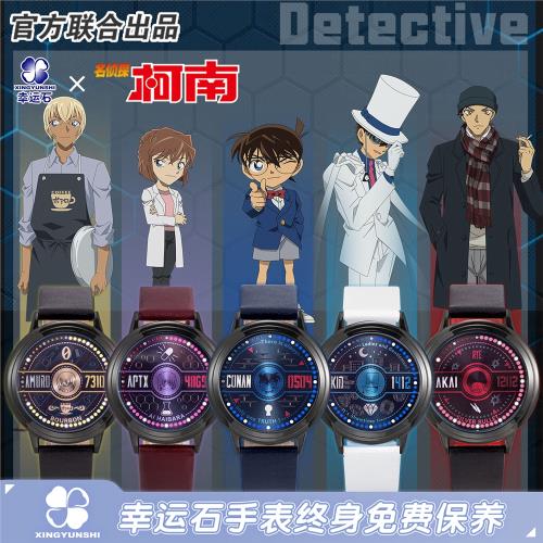 名偵探柯南正版 幸運石聯名手表怪盜基德二次元動漫周邊觸屏防水