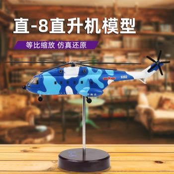 軍隊運輸模擬成品擺件飛機模型