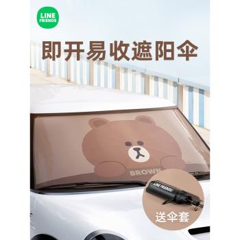 汽車遮陽傘前擋風玻璃遮陽簾車內防曬隔熱遮陽擋罩車載遮光板窗簾