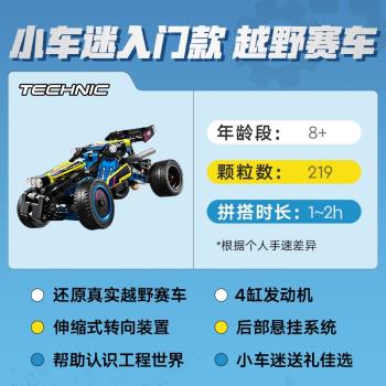 樂高LEGO機械組烈焰飛龍42149兒童積木益智拼裝男孩玩具禮物7歲