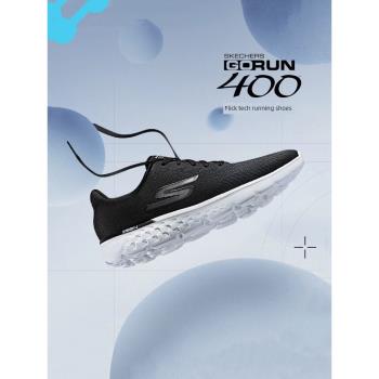 Skechers春季透氣網面女鞋