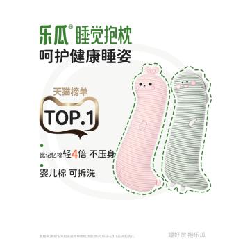 樂瓜恐龍一對裝人形女生睡覺抱枕