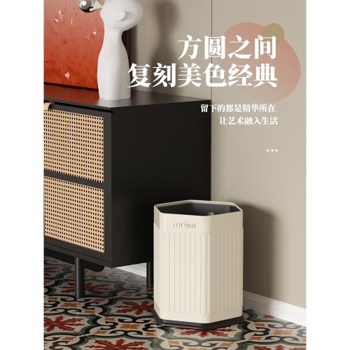 麥桶桶高顏值客廳無蓋垃圾桶家用2025新款復古衛生間廁所廚房法式