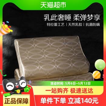 泰國絲綿提花抗菌床上用品乳膠枕
