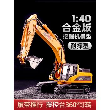 兒童玩具工程車挖土機挖掘機挖機鉤勾機合金模擬男孩汽車模型大號