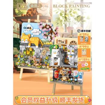 LOZ積木立體畫小顆粒益智拼裝玩具桌面擺件治癒貓咪男孩女孩禮物