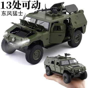 新款東風猛士合金裝甲汽車模型模擬軍事特種車擺件聲光回力玩具車