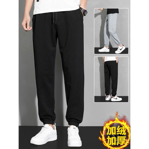 長褲子男春季黑色休閑運動褲春秋冬款加絨夏季抽繩小腳束腳褲衛褲