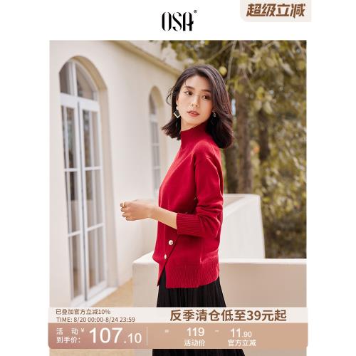 OSA歐莎洋紅色本命年打底毛衣女秋冬季2024年新款半高領內搭上衣