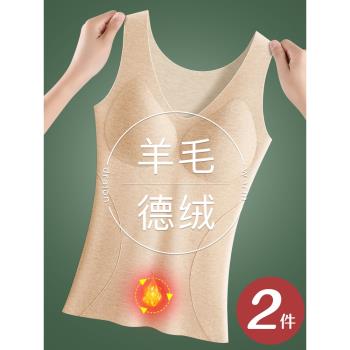 吊帶德絨發熱上裝秋冬季保暖背心