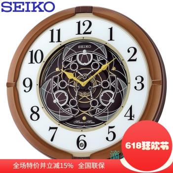 SEIKO精工鐘表歐式客廳家用時尚創意智慧感光音樂報時掛鐘QXM380B