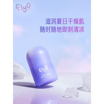FlyO飛哦水潤潤冰爽精華露兒童面霜夏季寶寶保濕乳滋潤護膚25ml
